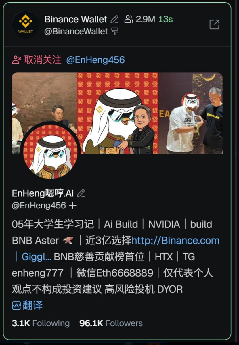 慕雲平 | 1000X GEM tweet media