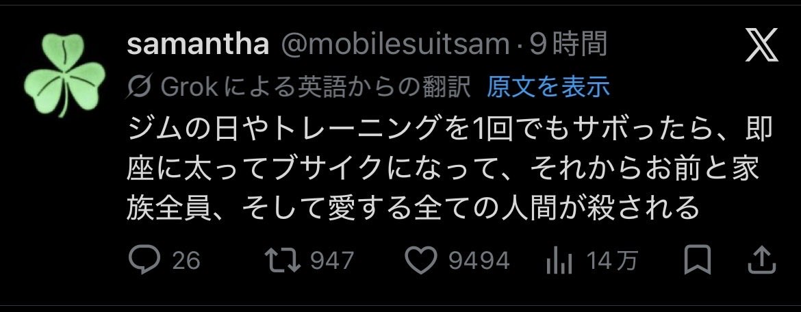お花やさん tweet media