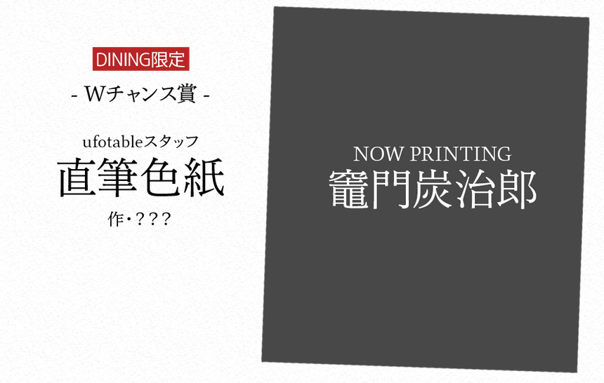 ufotable tweet media