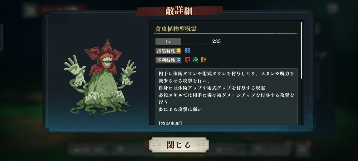 とげとげ tweet media