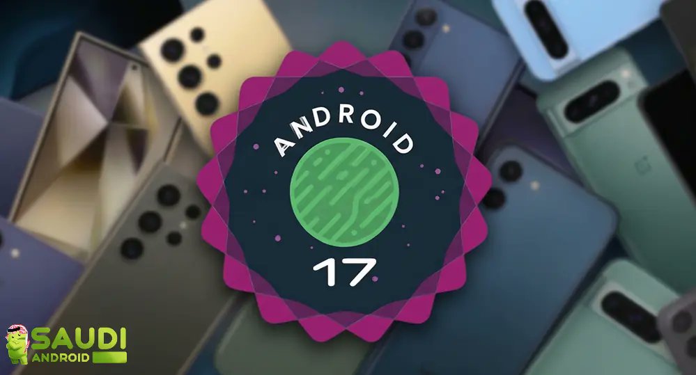 سعودي أندرويد tweet media