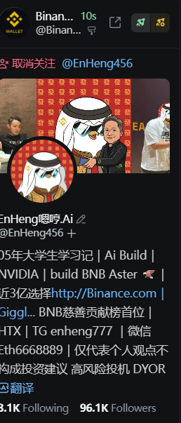 橙子🍊(链上判官) tweet media