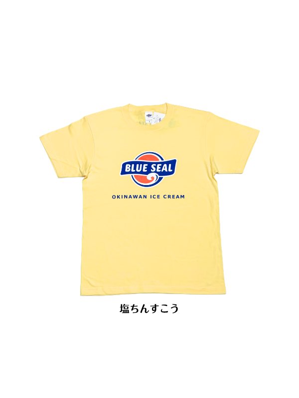 ブルーシール【公式】🍦 tweet media