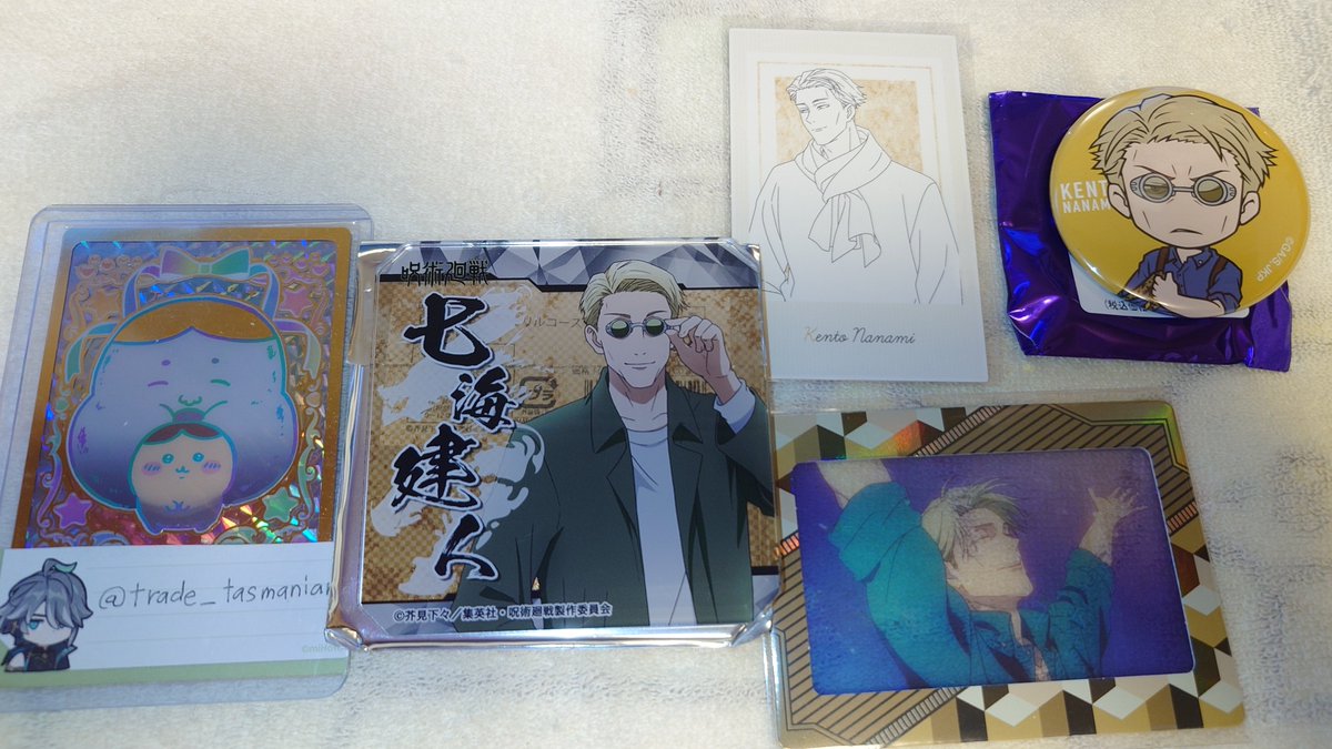 タスマーニア@交換アカウント tweet media