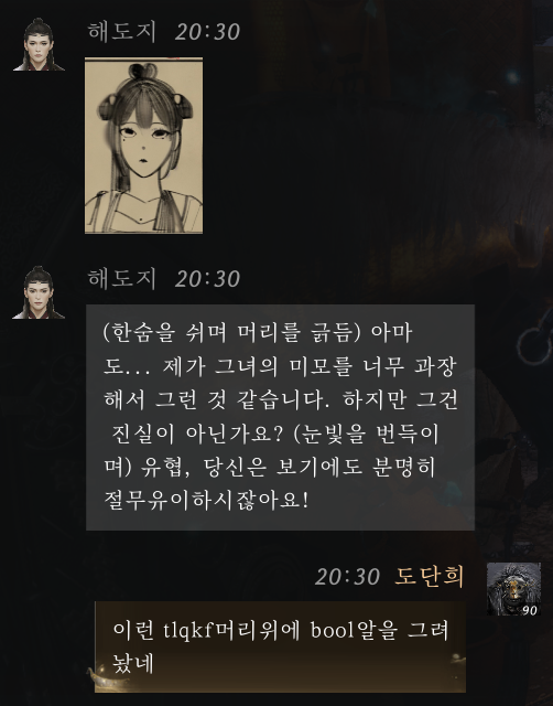 이웃집도다리 tweet media