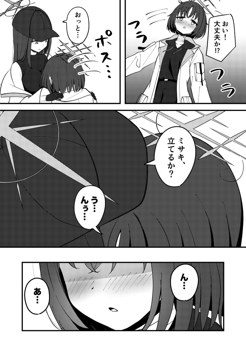 しいびけえ tweet media