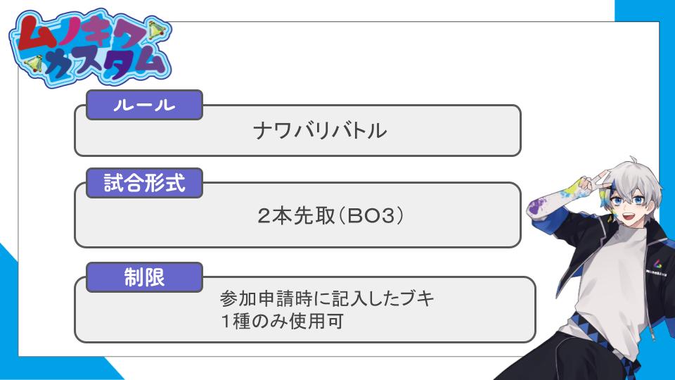 ムノキワ@Vtuber tweet media