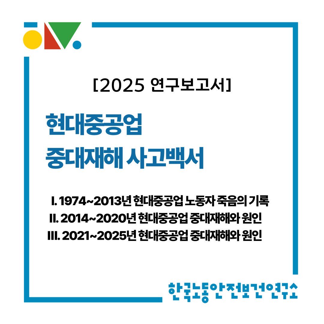 서교인문사회연구실 tweet media