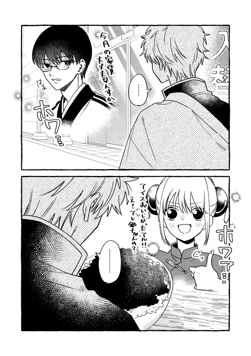 Ru_東2て75a tweet media