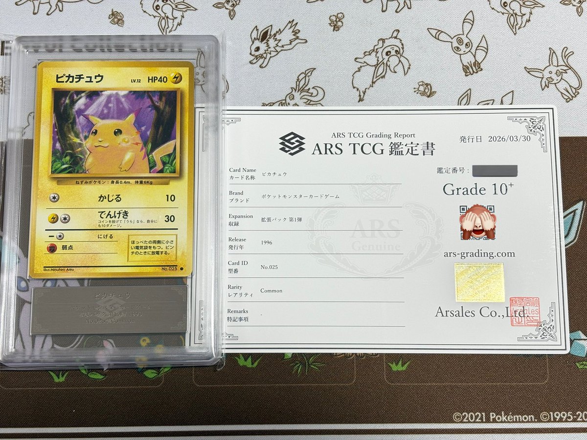 みみんとす tweet media