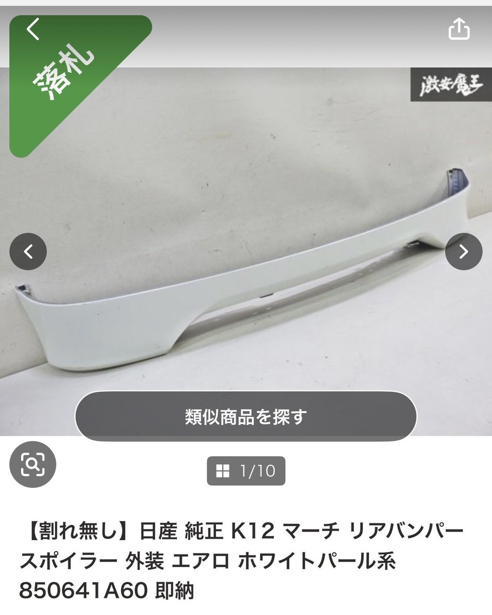 ＝FAS＝ こっぺぱん tweet media