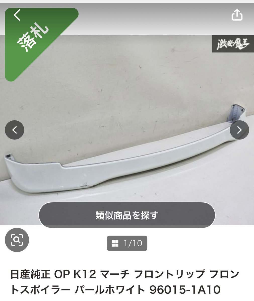 ＝FAS＝ こっぺぱん tweet media