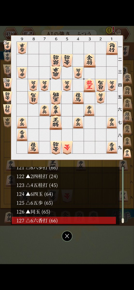 集@Uber🐸 福岡 tweet media