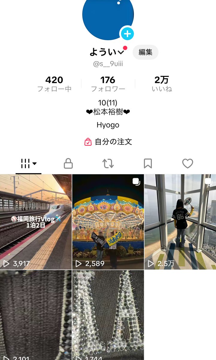 用意周東 tweet media