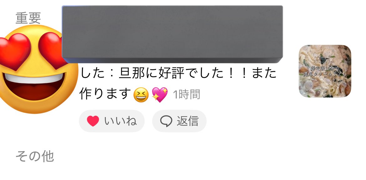 siro_pan99's tweet photo. 世界一嬉しいコメントきてテンション爆上げ https://t.co/uD1GB2x5rL