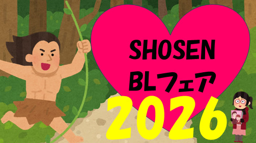 書泉ブックタワー｜秋葉原 tweet media