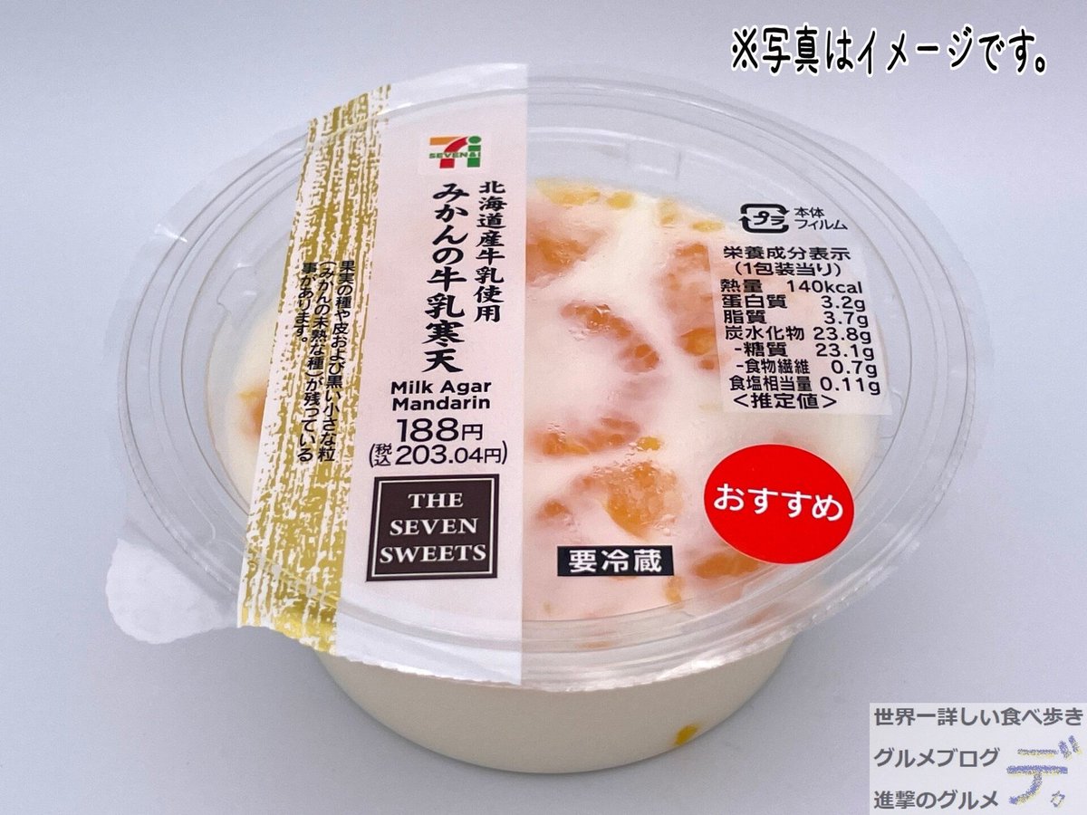 YOU子🎧 tweet media