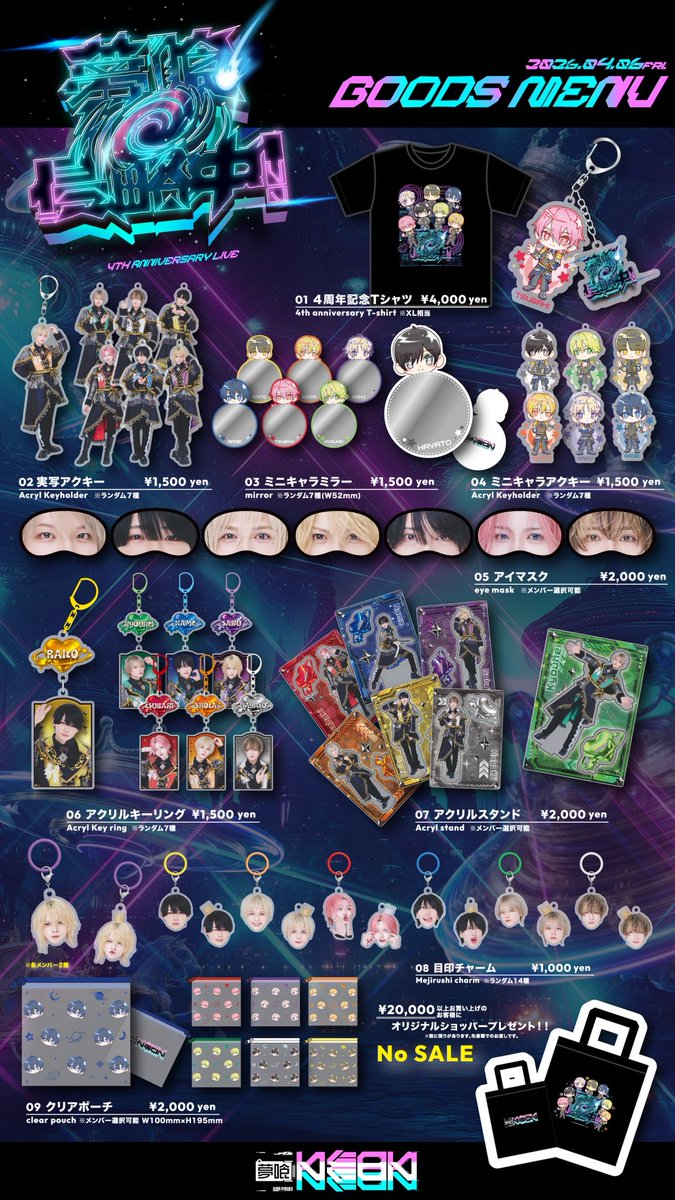 夢喰NEON tweet media