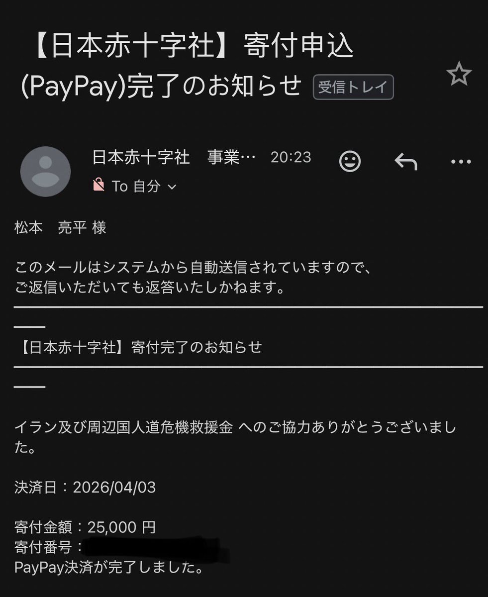 松本亮平 tweet media