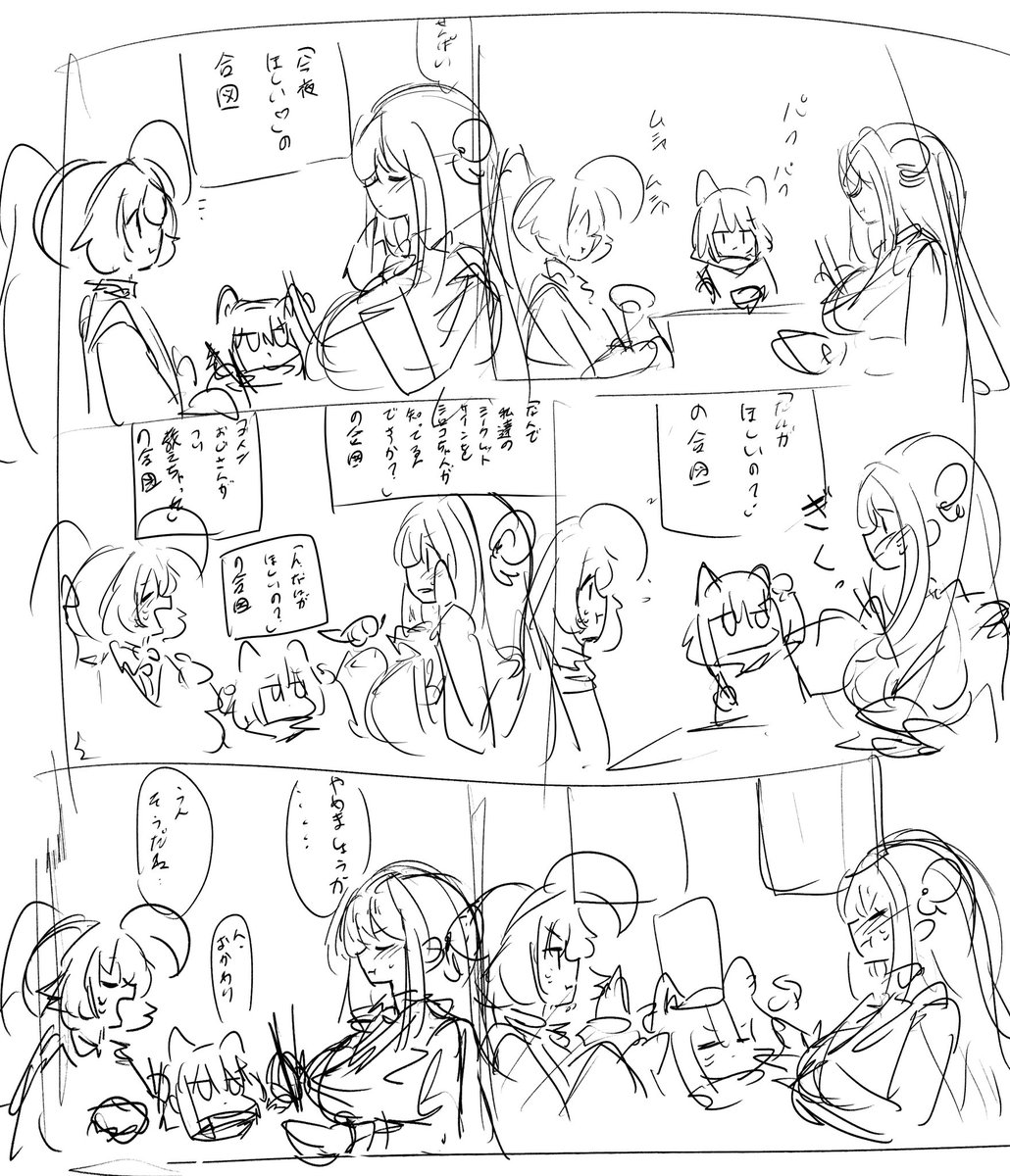 ユ、ユウカちゃん…太もも太いね… tweet media