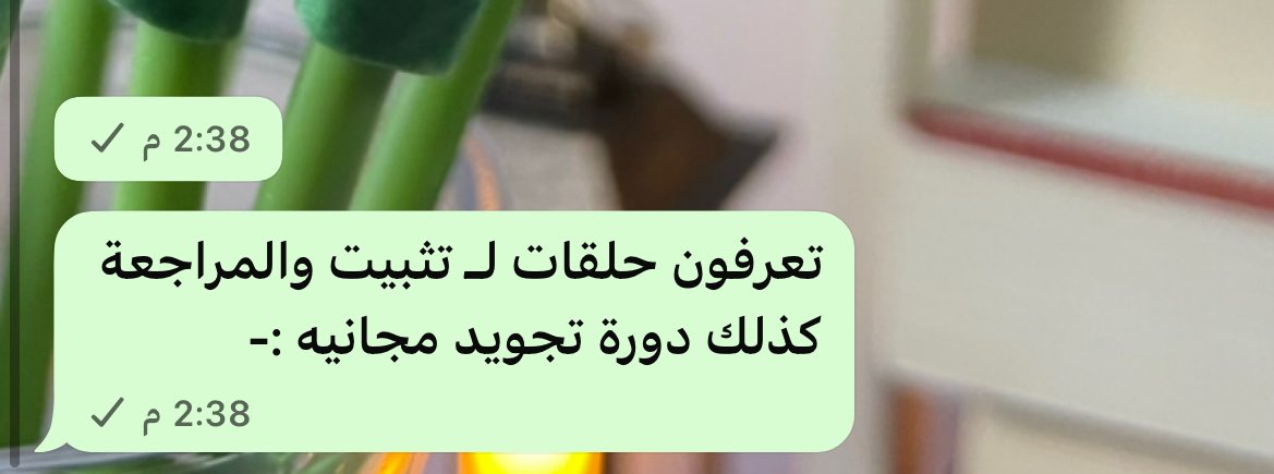 أَسْعَى لِأَتْرُك أَثَر 🇸🇦 tweet media