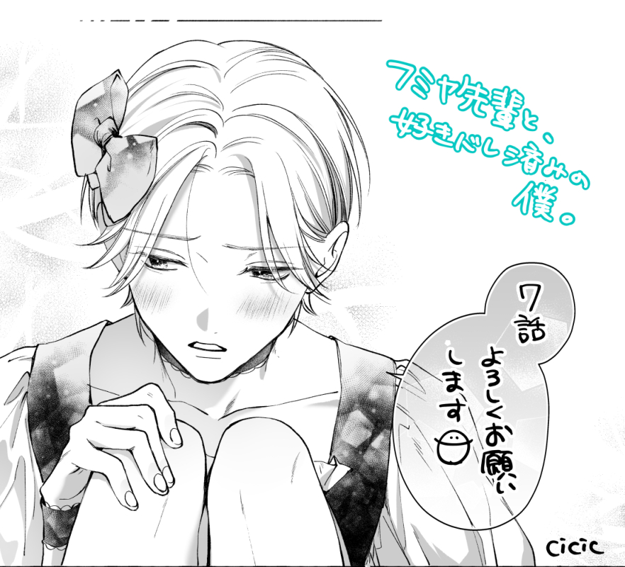 小井湖イコ tweet media