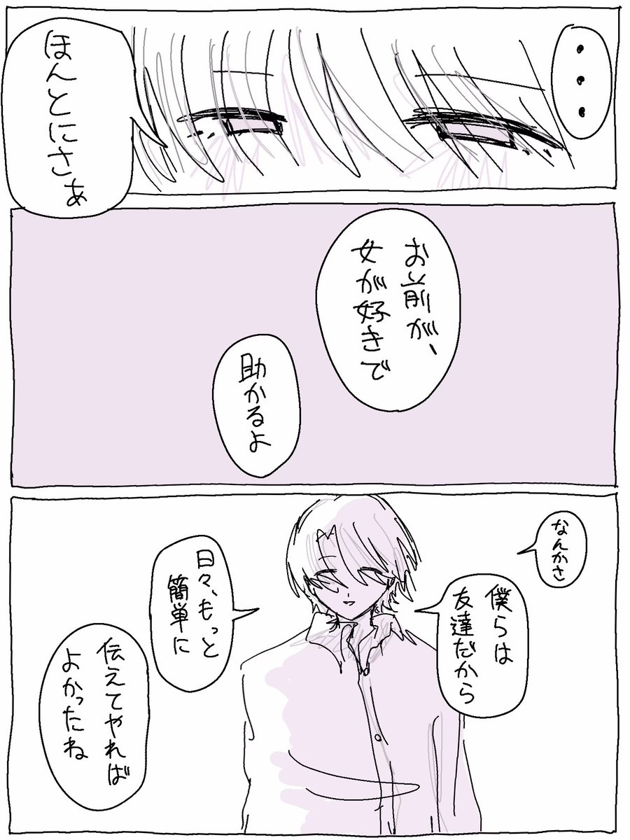 ごめんなさい最下位は乙女座のあなた tweet media