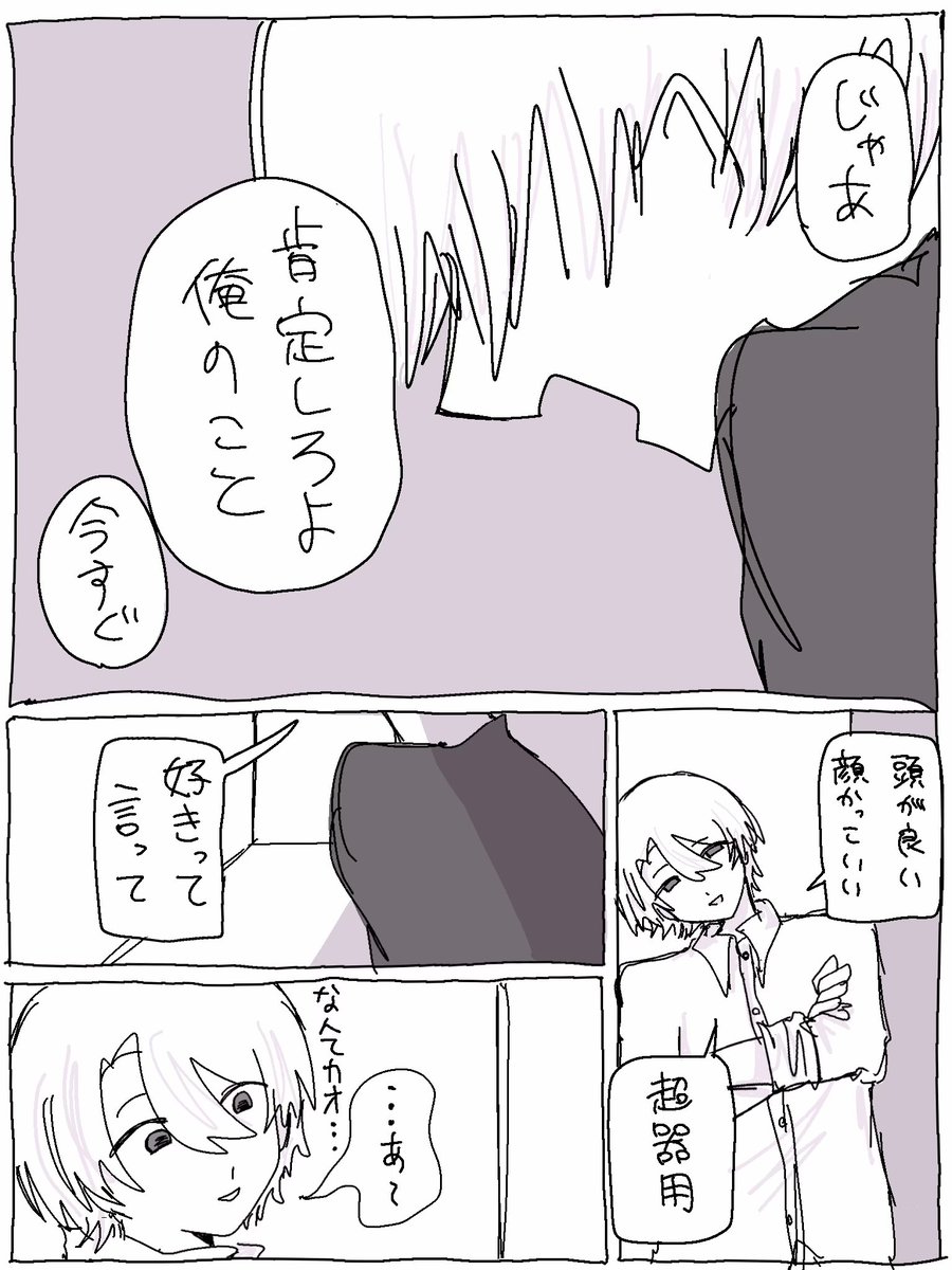 ごめんなさい最下位は乙女座のあなた tweet media