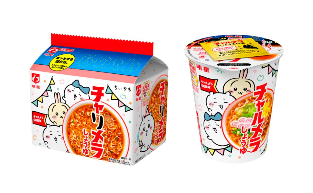 Ray (･ω･ = ･ω･) オニャンコポン tweet media