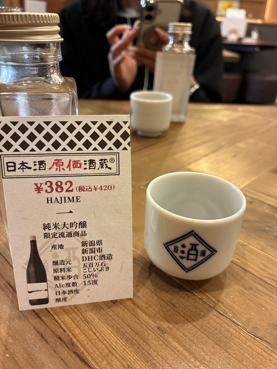 水底ぴあの❄︎ tweet media