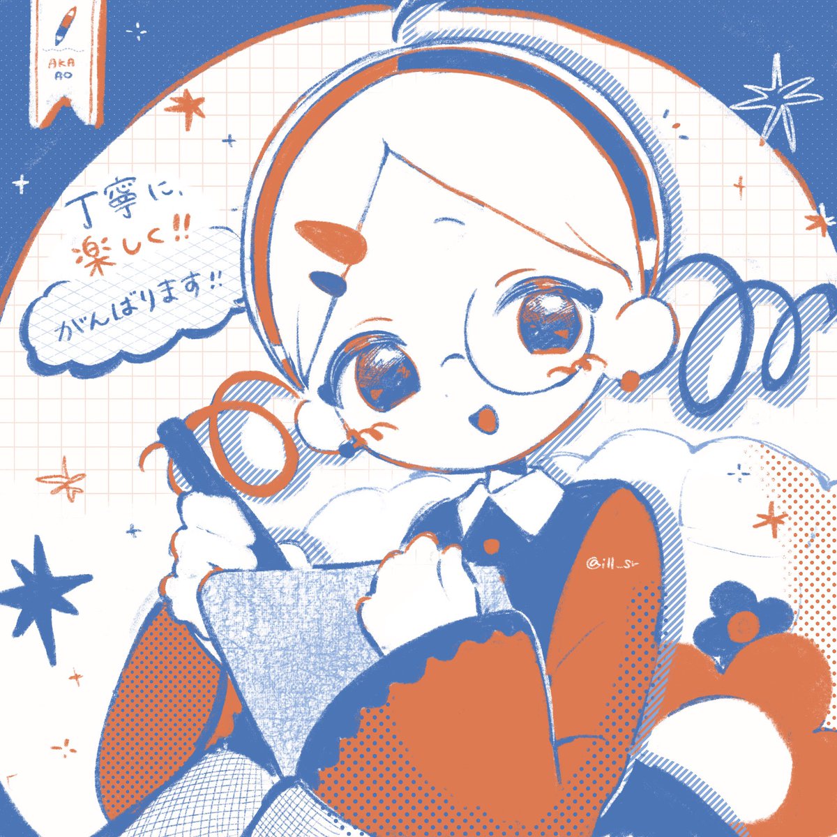 𝖲𝖺𝖺.🥣 tweet media