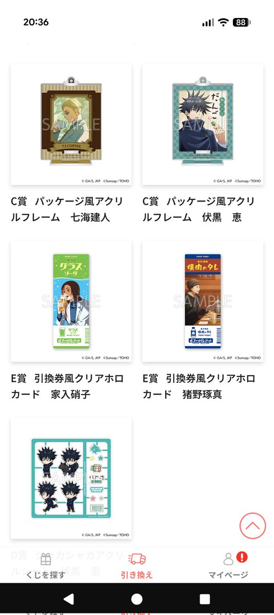 れ😛き😬 tweet media