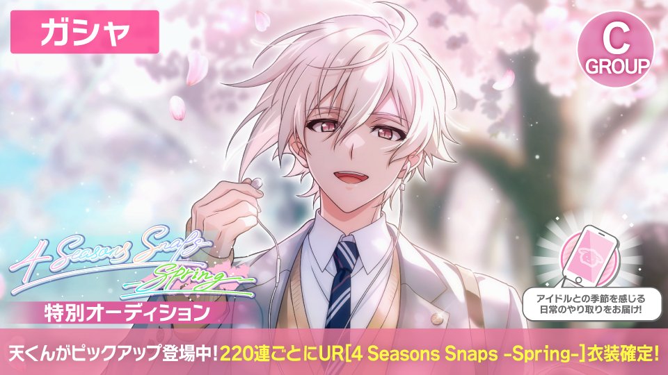 アイドリッシュセブン公式＠大神万理 tweet media