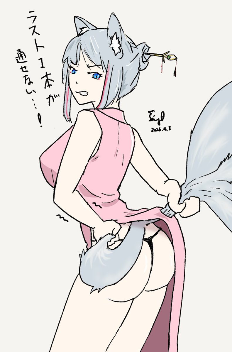 せーにゃ2 tweet media