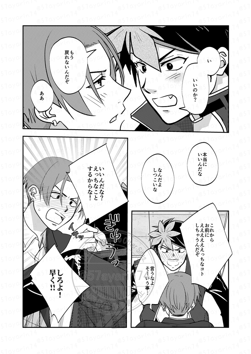 あやりん tweet media