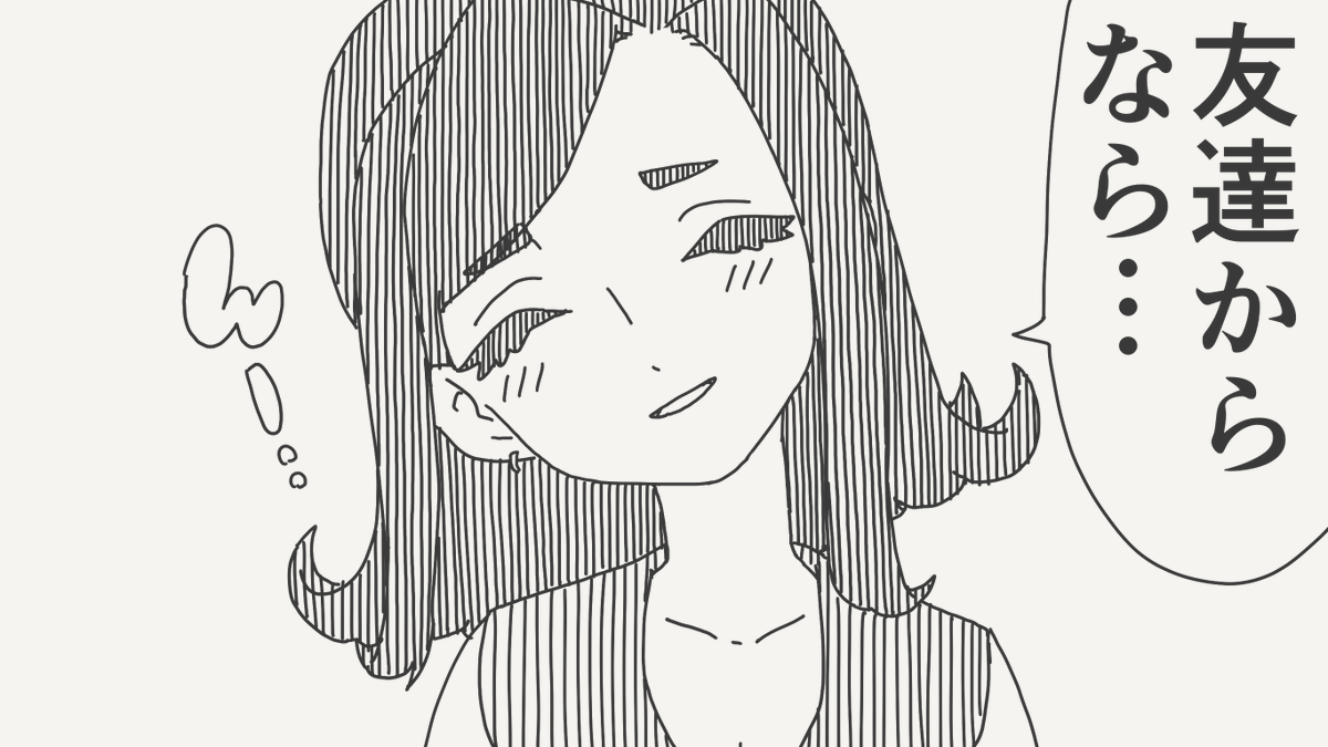 堀出井靖水/新作漫画毎日投稿 tweet media