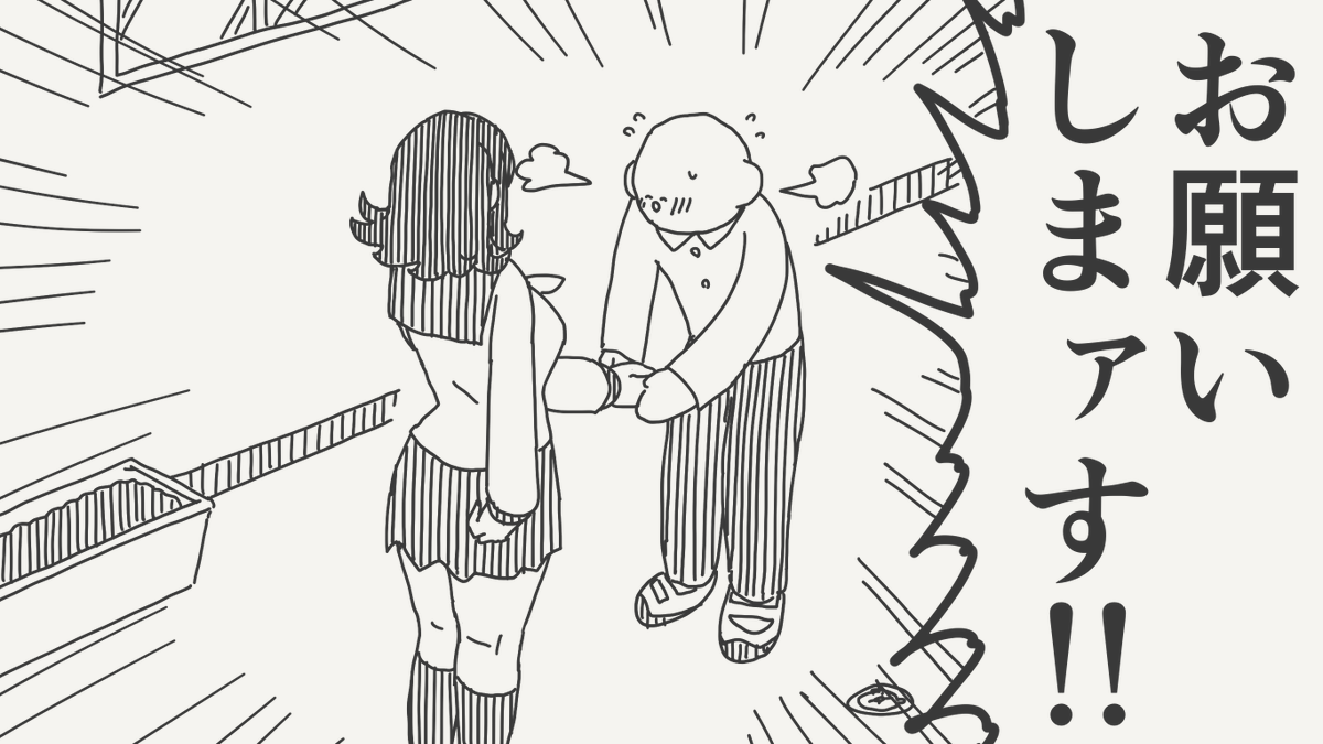 堀出井靖水/新作漫画毎日投稿 tweet media