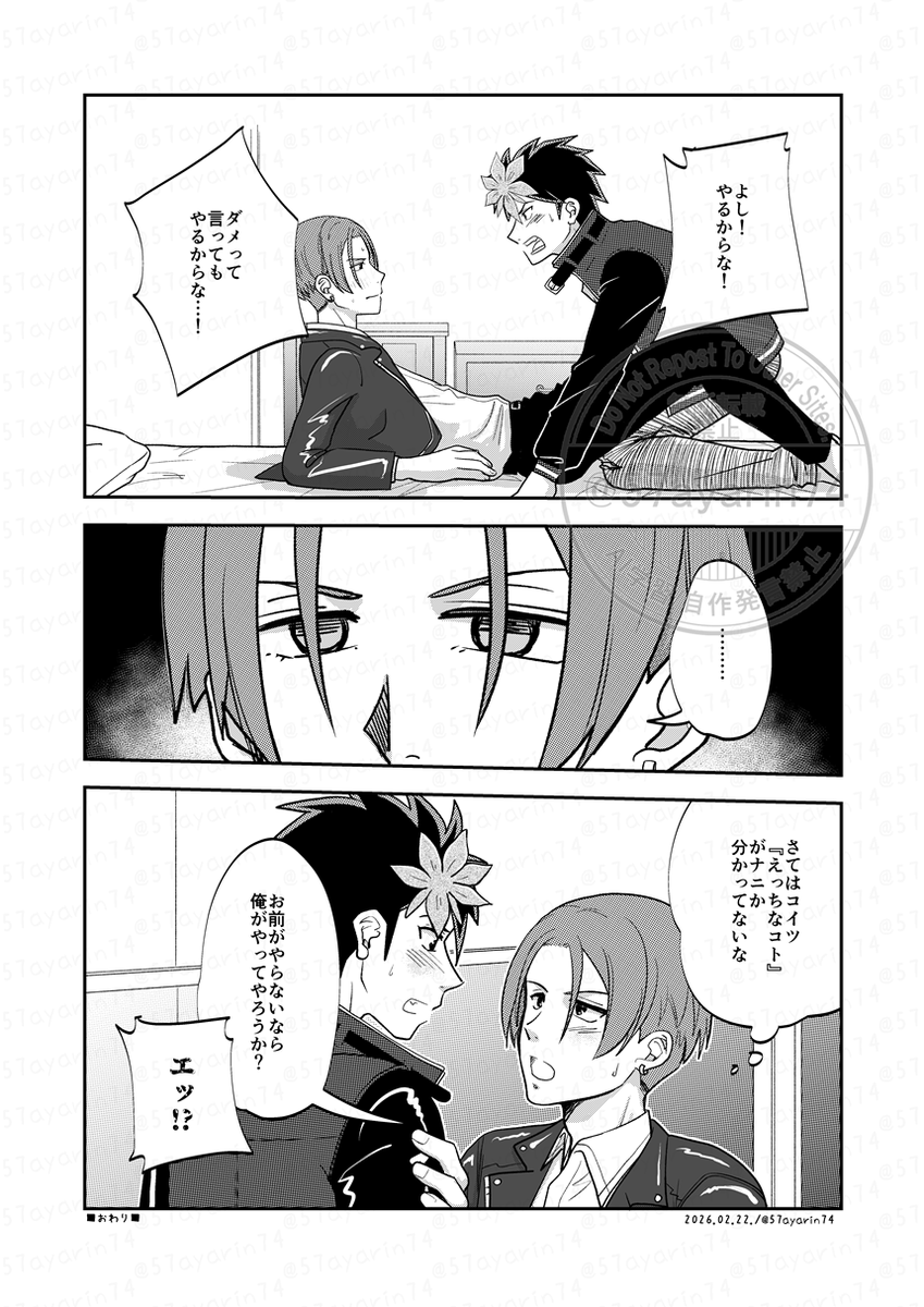 あやりん tweet media