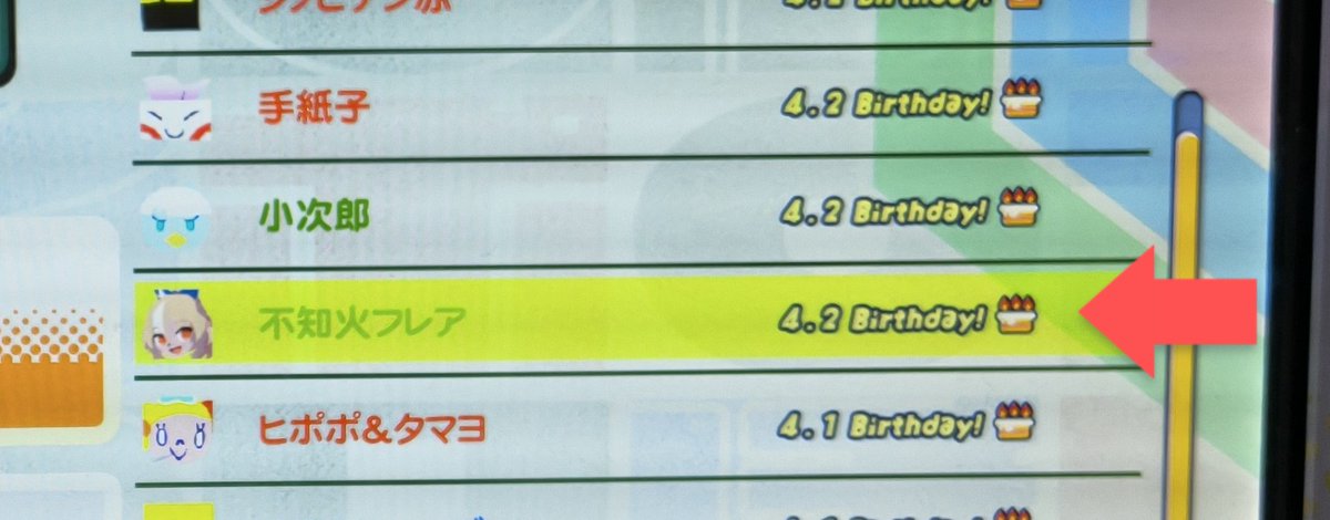 かまぼこ🔥 tweet media