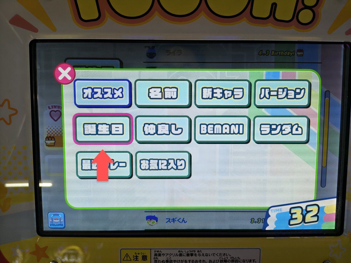 かまぼこ🔥 tweet media