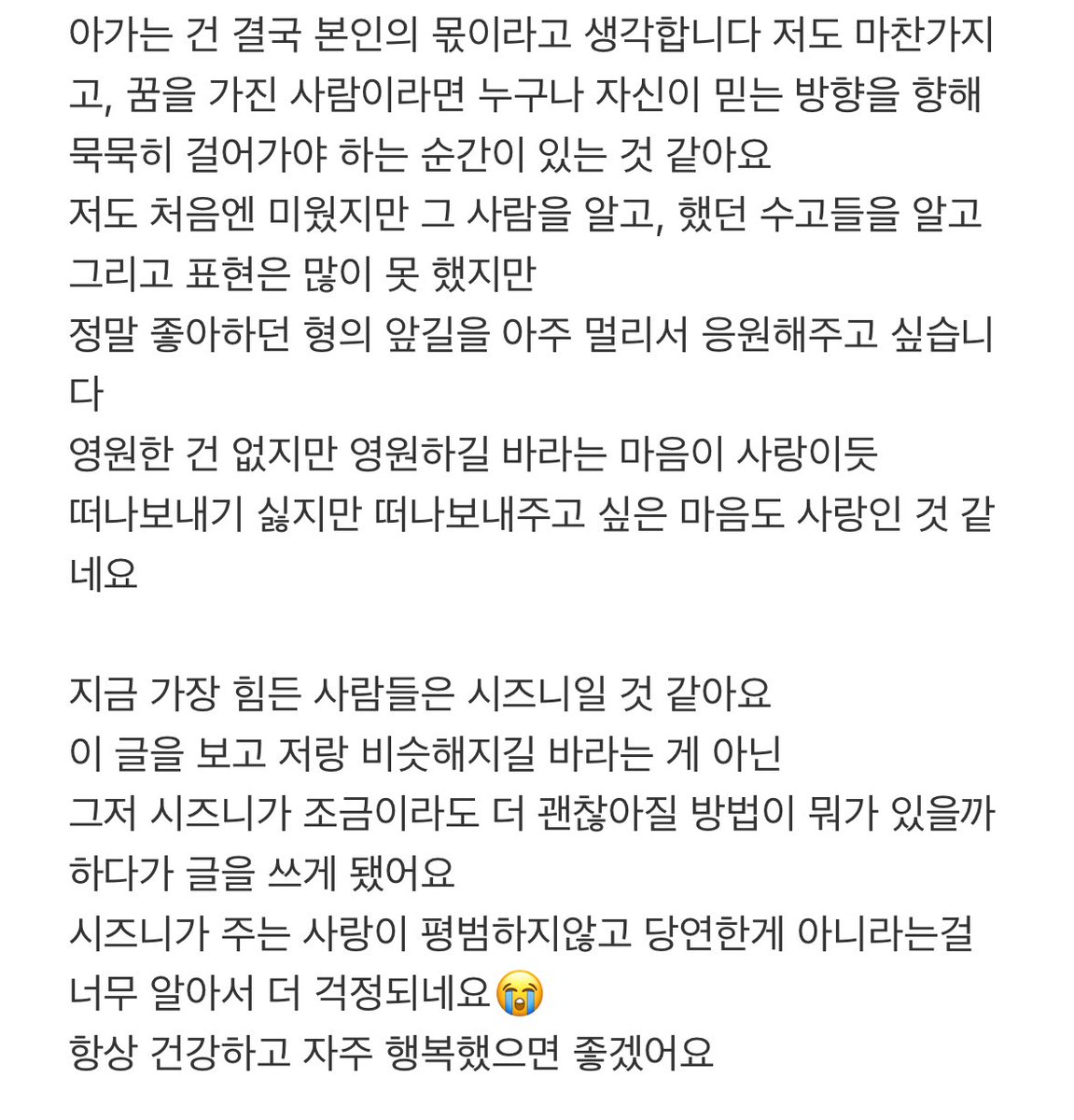 𝗴𝗴𝘂 tweet media