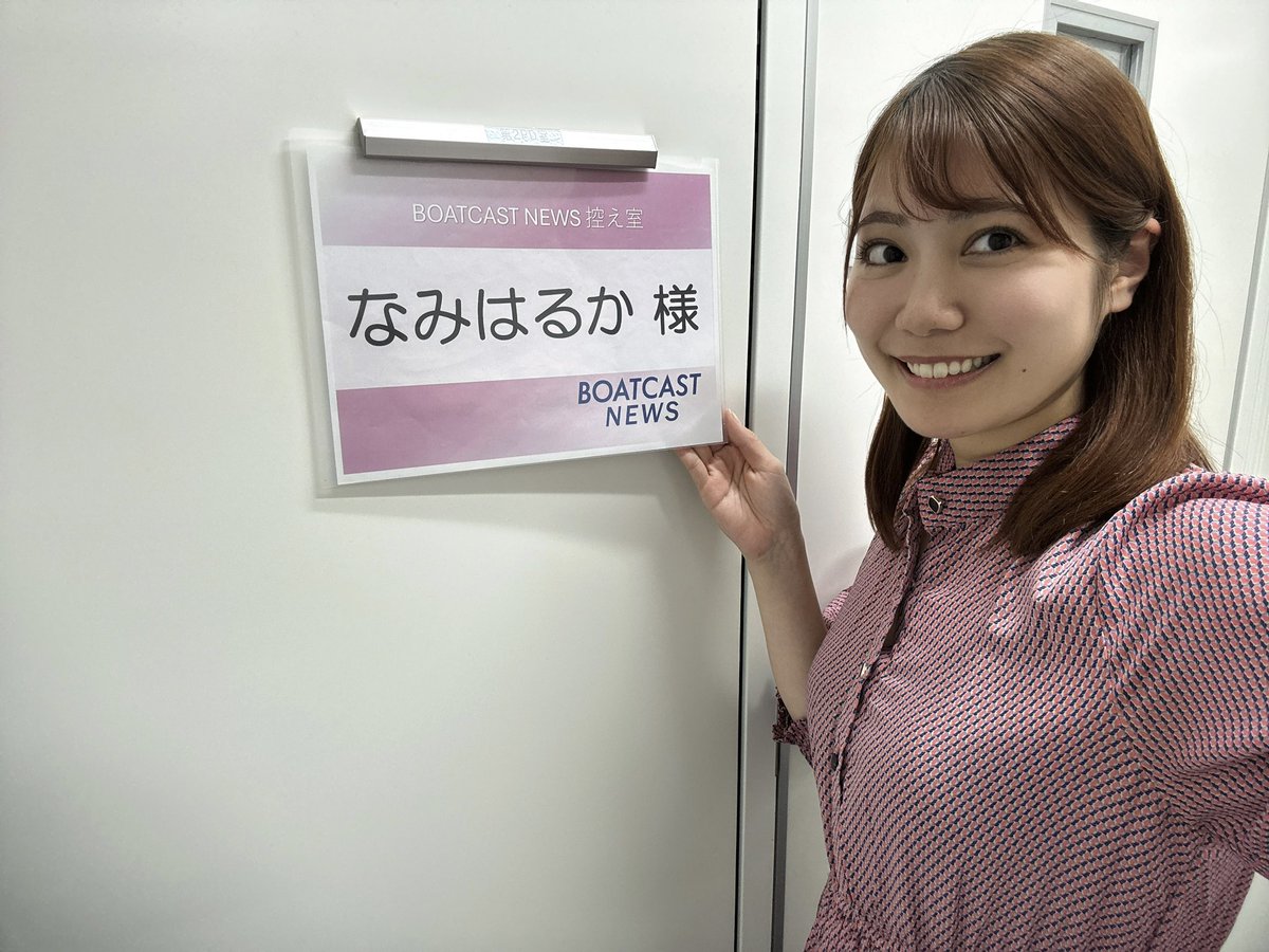 ターリーターキー なみはるか tweet media