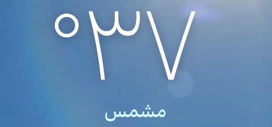 بياكا🦐 tweet media