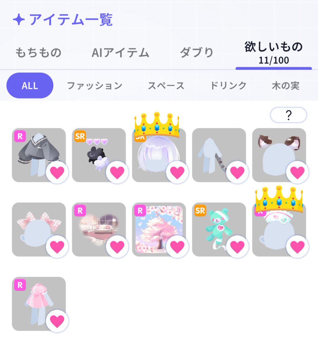 あいび ⑅. tweet media