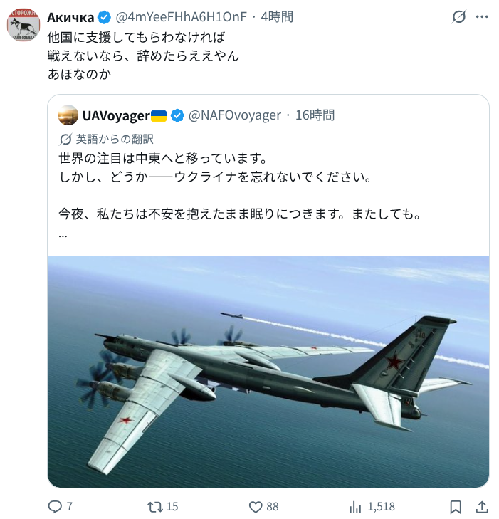 今すぐ行け tweet media