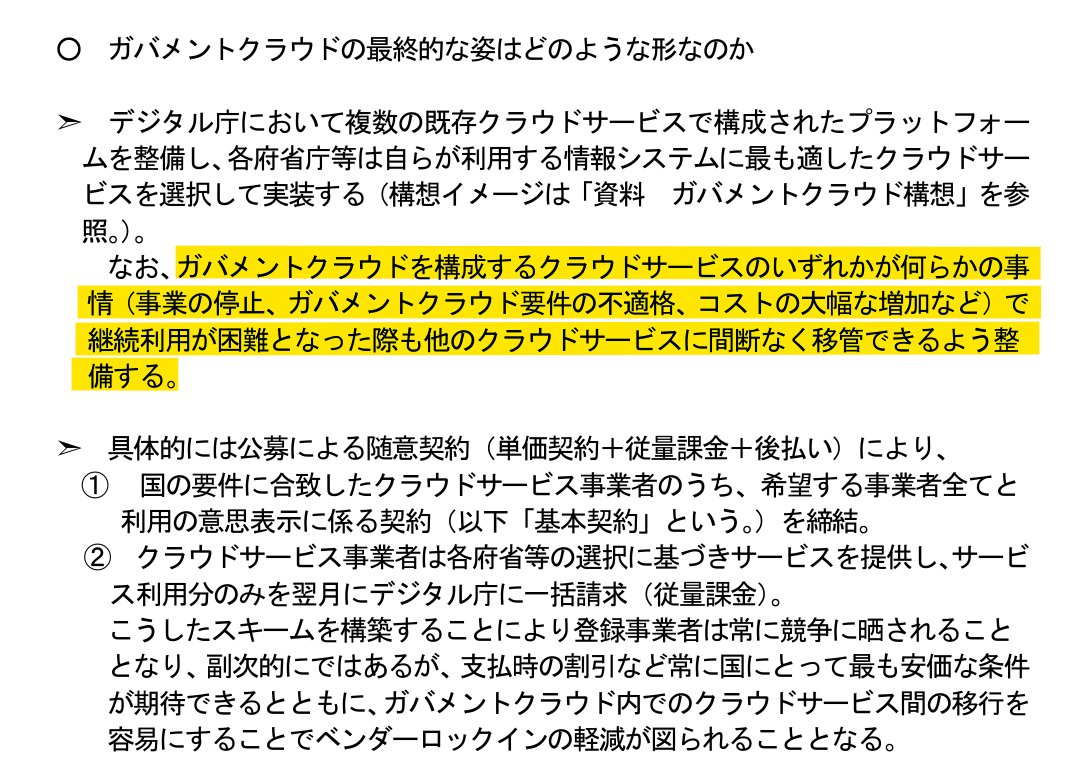 kokumin_a tweet media