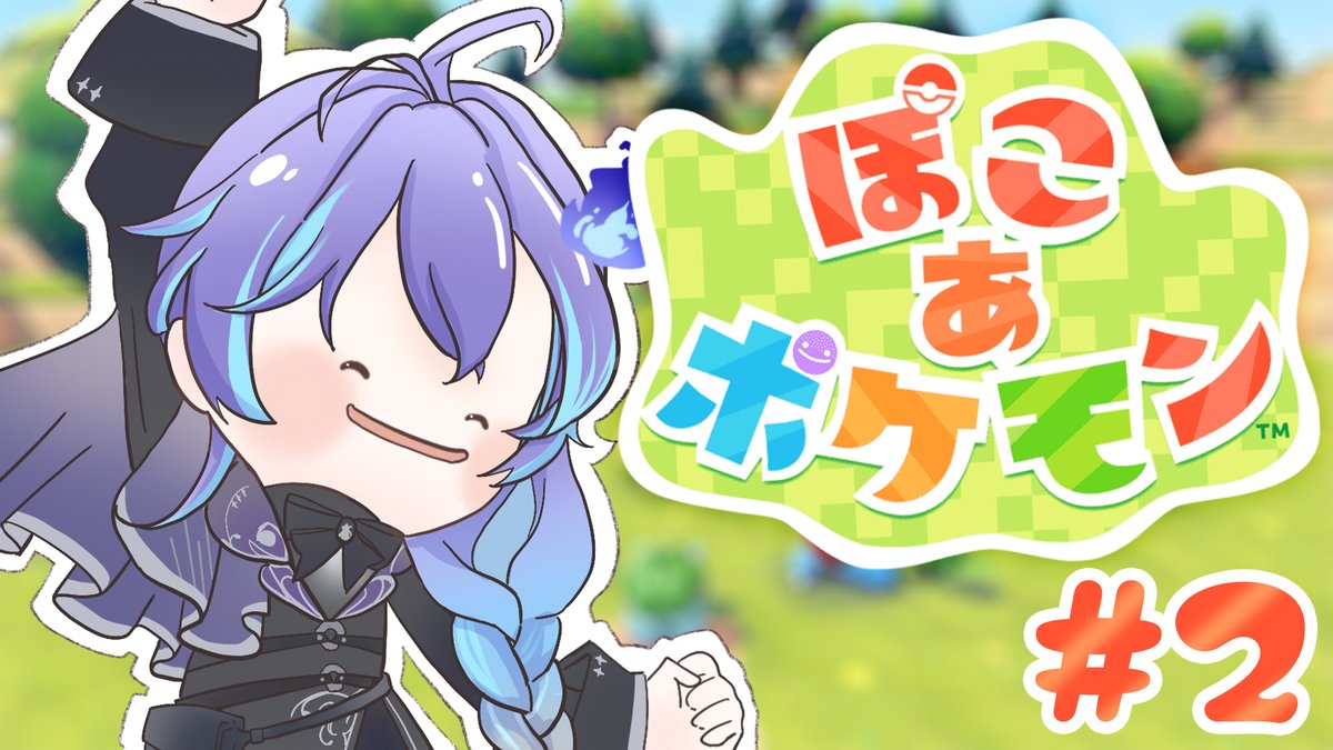 水無世燐央🕯UPROAR!! tweet media