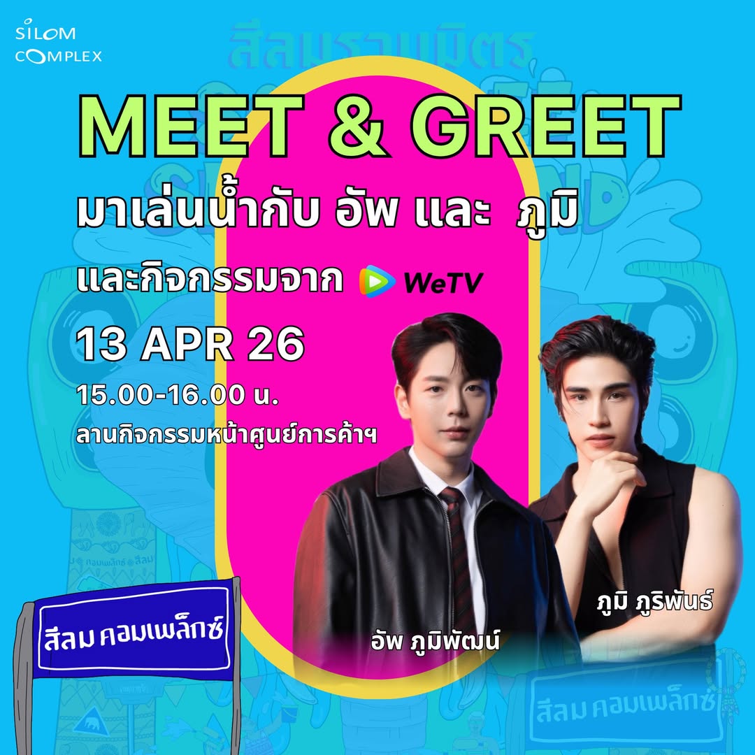 Poompps Fan Support tweet media