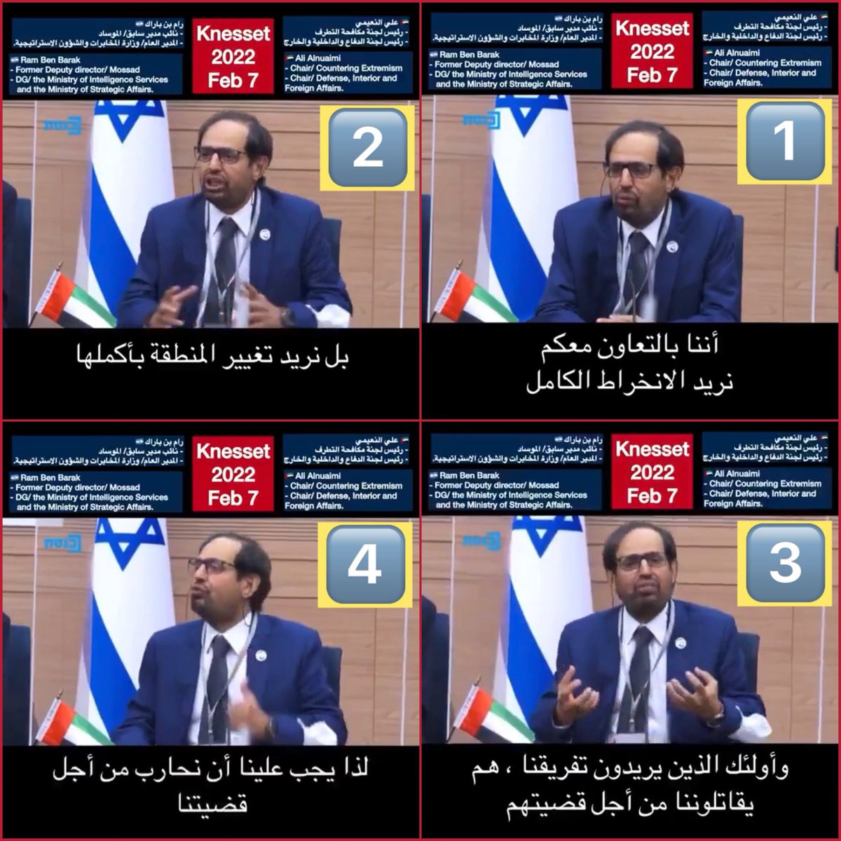 العزّيف tweet media