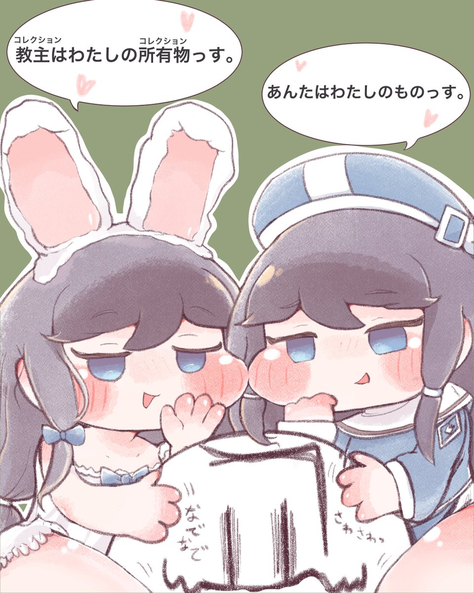 がおん tweet media